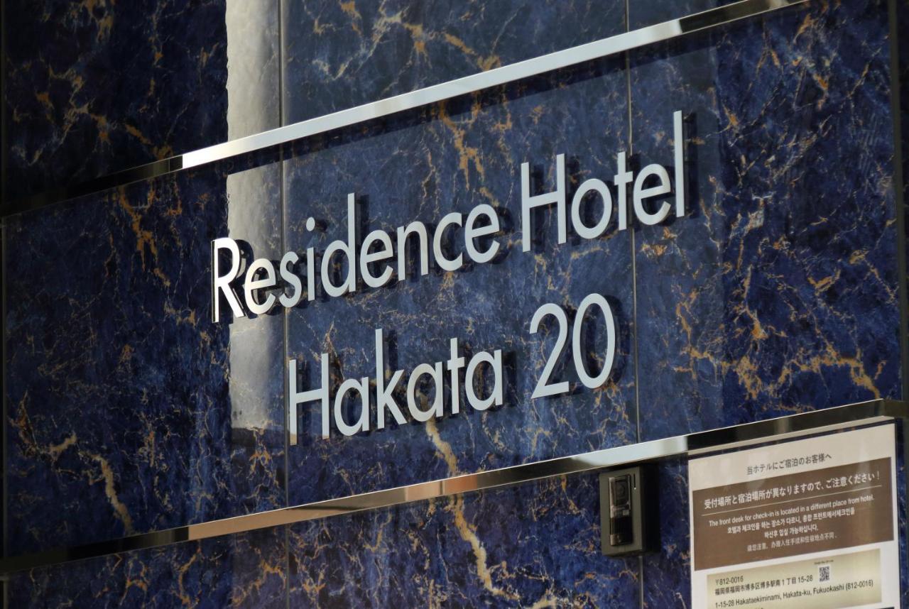 Residence Hotel Hakata 20 Fukuoka  Esterno foto